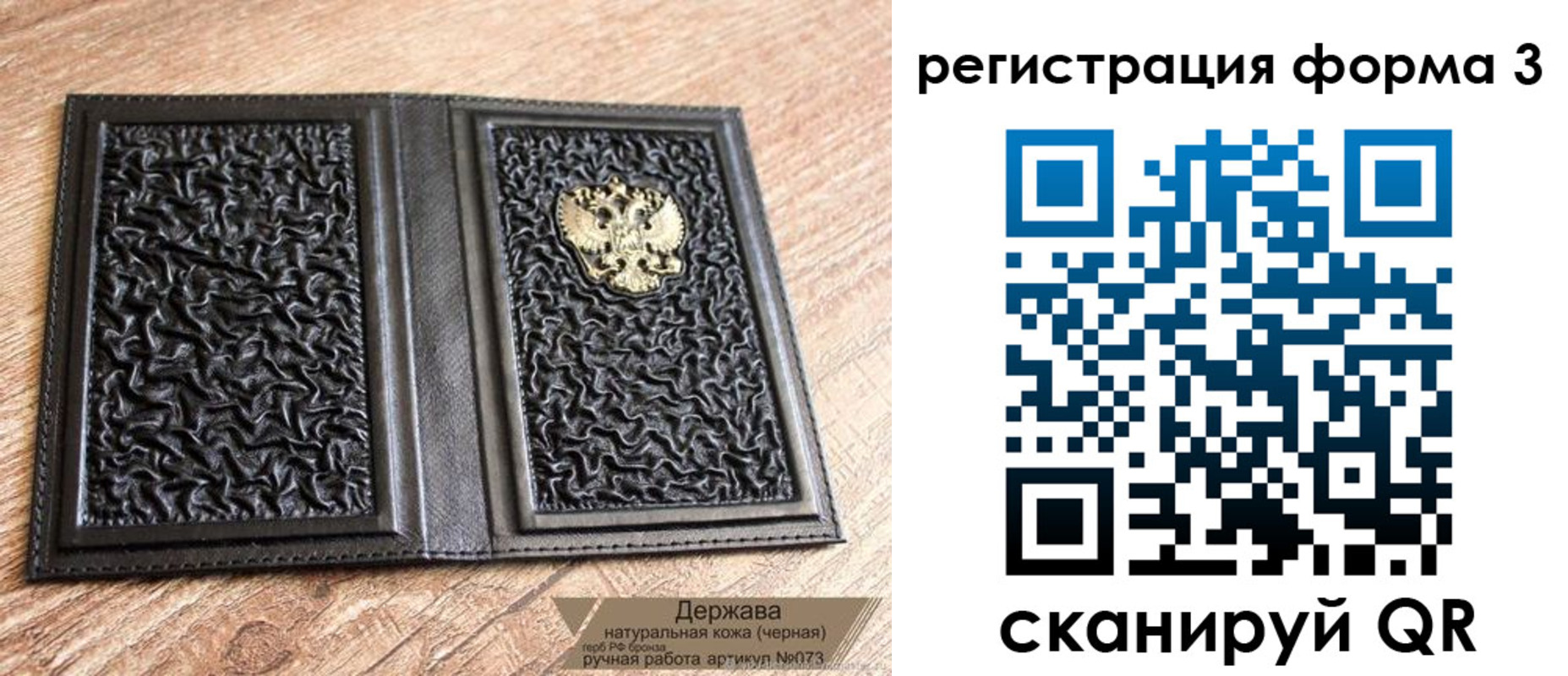 временная регистрация собственник в Калаче-на-Дону